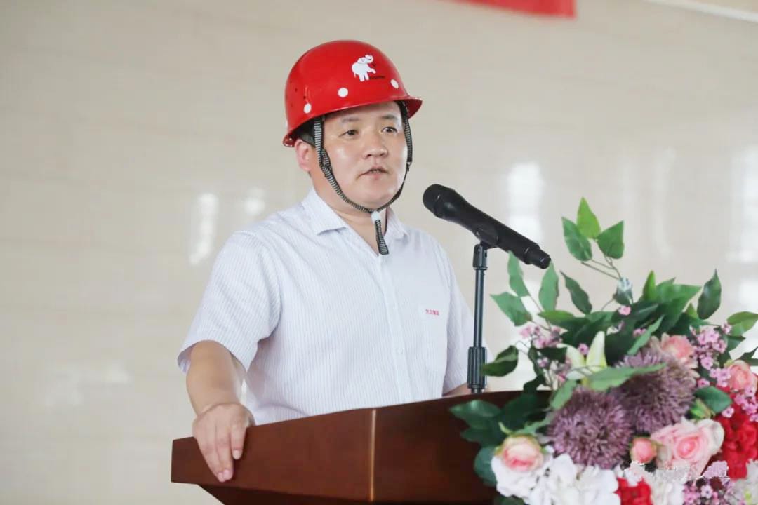 General Manager Liu Zijun made an important speech