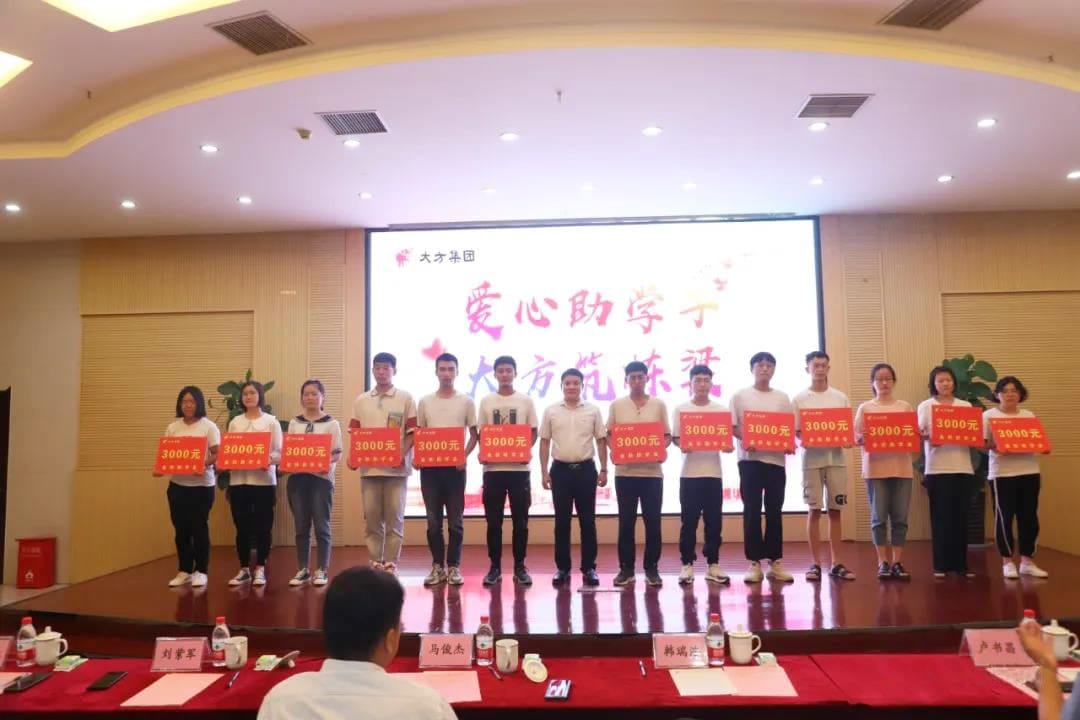 General Manager Liu Zijun issues grants to students