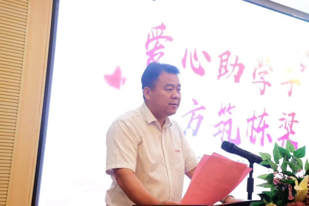 Group Chairman Ma Junjie delivered a speech