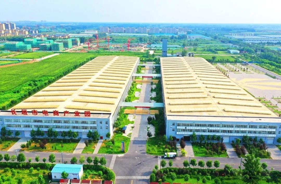 Changyuan City E commerce Industrial Park