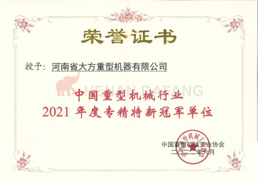 Honor certificate 2
